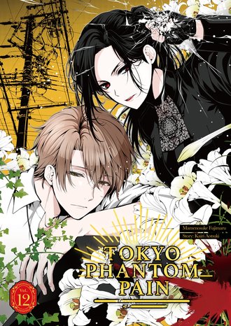Tokyo Phantom Pain #12