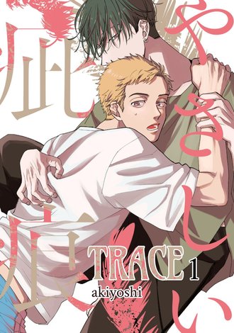 Trace