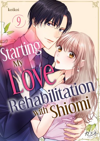 Starting My Love Rehabilitation with Shiomi #9