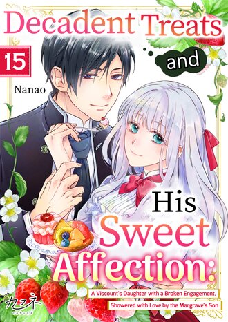 Decadent Treats and His Sweet Affection: A Viscount's Daughter with a Broken Engagement,  Showered with Love by the Margrave's Son #15