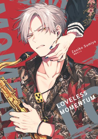 Loveless Momentum #1