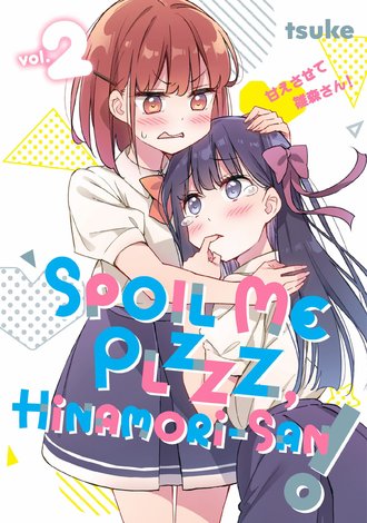 Spoil Me Plzzz, Hinamori-san! #2