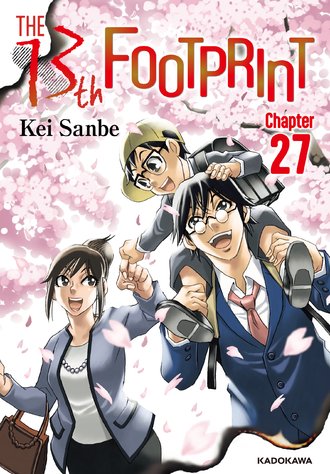 <Chapter release>The 13th Footprint #27