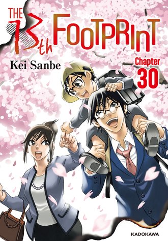<Chapter release>The 13th Footprint #30