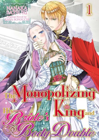 The Monopolizing King and His Bride's Body Double