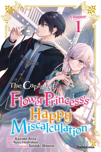 <Chapter release>The Captured Flower Princess's Happy Miscalculation