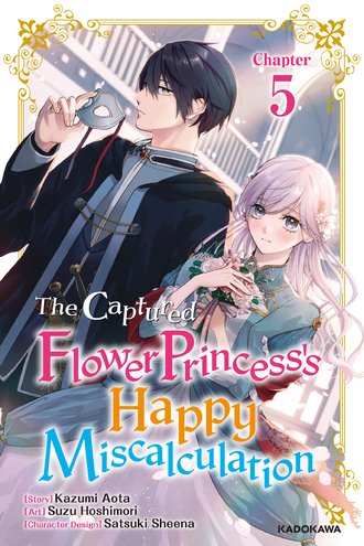 <Chapter release>The Captured Flower Princess's Happy Miscalculation #5