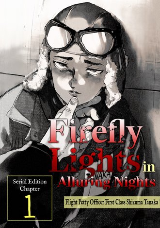 Firefly Lights in Alluring Nights