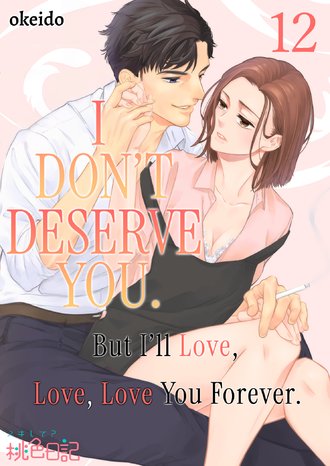 I Don't Deserve You. But I'll Love, Love, Love You Forever. #12