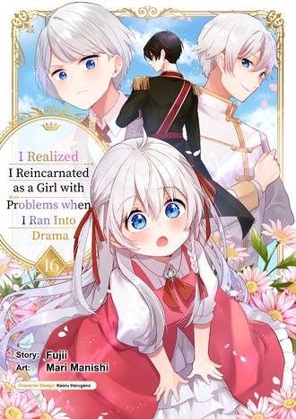 I Realized I Reincarnated as a Girl with Problems when I Ran Into Drama #16