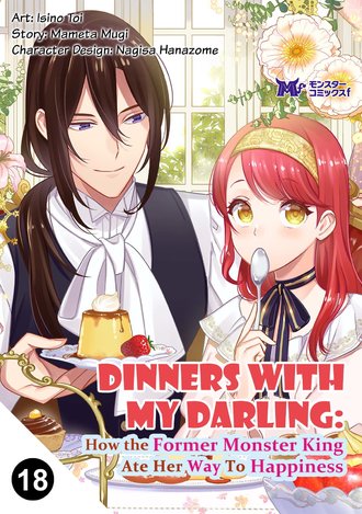 Dinners with My Darling: How the Former Monster King Ate Her Way to Happiness #18