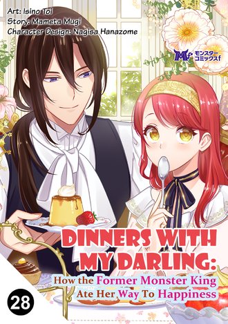 Dinners with My Darling: How the Former Monster King Ate Her Way to Happiness #28