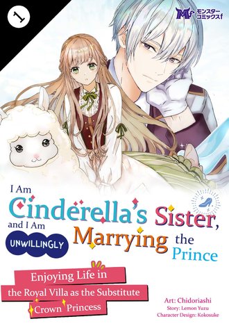 I Am Cinderella's Sister, and I Am Unwillingly Marrying the Prince: Enjoying Life in the Royal Villa as the Substitute Crown Princess #1