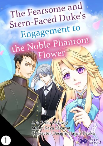 The Fearsome and Stern-faced Duke's Engagement to the Noble Phantom Flower