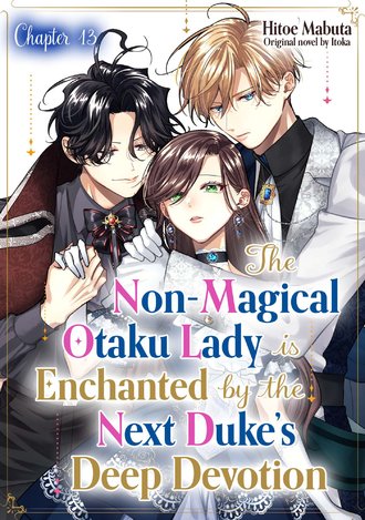The Non-Marigal Otaku Lady is Enchanted by the Next Duke's Deep Devotion #13