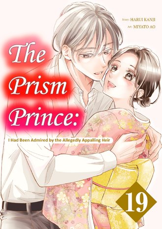 The Prism Prince: I Had Been Admired by the Allegedly Appalling Heir #19