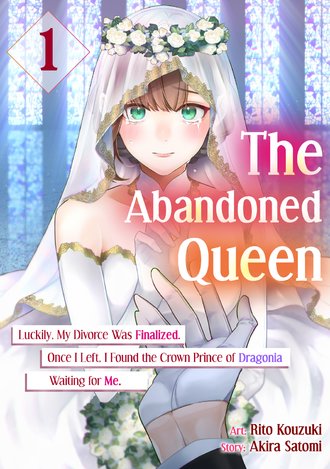 The Abandoned Queen: Luckily, My Divorce was Finalized. Once I Left, I Found the Crown Prince of Dragonia Waiting for Me.