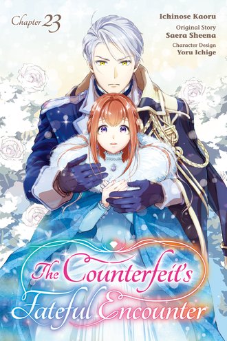 <Chapter release>The Counterfeit's Fateful Encounter #23