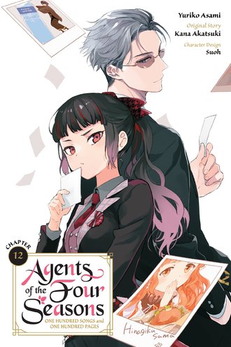 <Chapter release>Agents of the Four Seasons: One Hundred Songs and One Hundred Pages #13