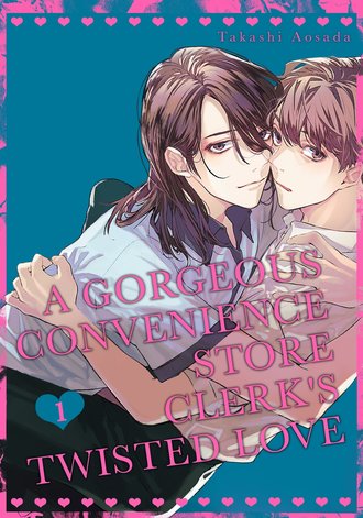 A Gorgeous Convenience Store Clerk's Twisted Love