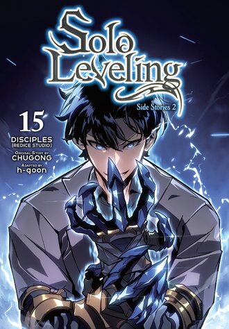 Solo Leveling-Full Color #15