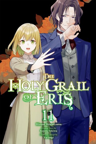 The Holy Grail of Eris #11