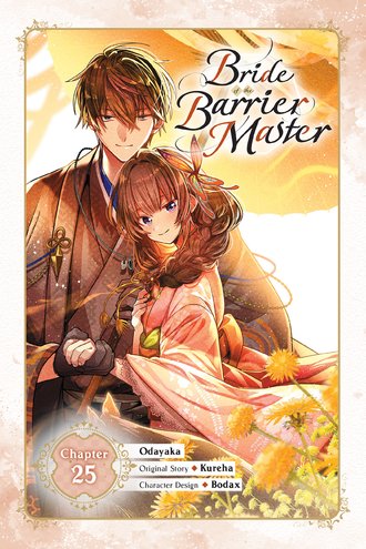 Bride of the Barrier Master #25