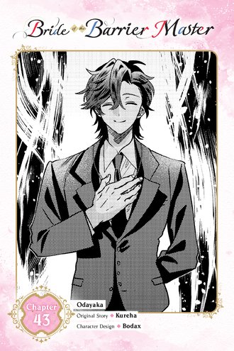 Bride of the Barrier Master #43