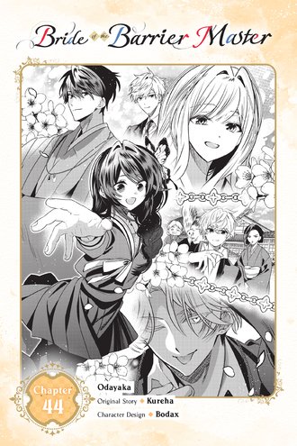 Bride of the Barrier Master #44