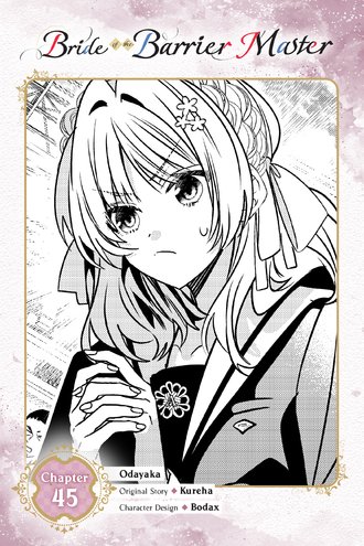 Bride of the Barrier Master #45