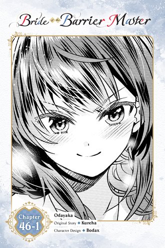 Bride of the Barrier Master #46