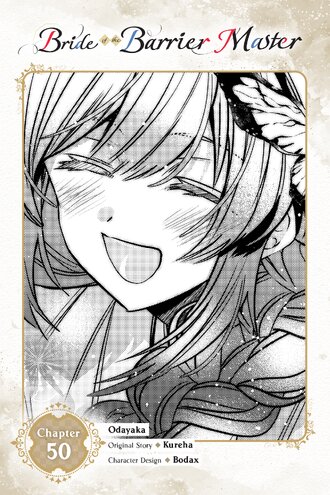 Bride of the Barrier Master #51