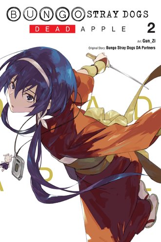 Bungo Stray Dogs: Dead Apple #2