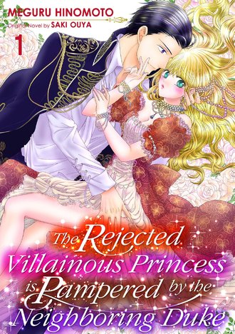 The Rejected Villainous Princess is Pampered by the Neighboring Duke