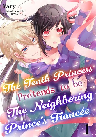 The Tenth Princess Pretends to Be the Neighboring Prince's Fiancee