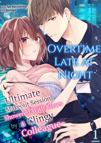 Overtime Late at Night ~Ultimate Makeout Session, Showered With Kisses by a Clingy Colleague~