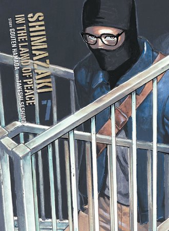 Shimazaki in the Land of Peace #7