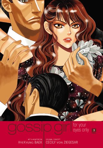 Gossip Girl: The Manga #3