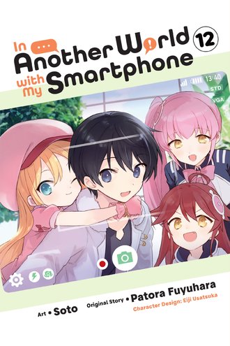 In Another World with My Smartphone (manga) #12