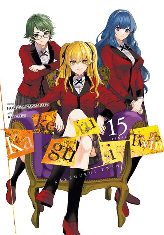 Kakegurui Twin #15