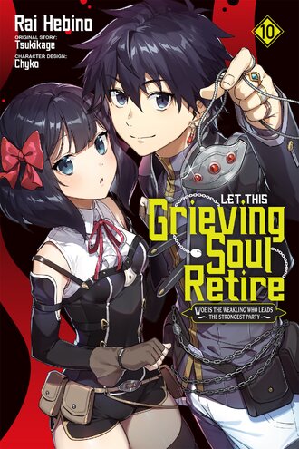 Let This Grieving Soul Retire #10