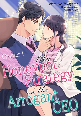 My Honeypot Strategy on the Arrogant CEO