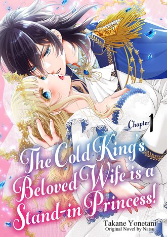 The Cold King's Beloved Wife is a Stand-in Princess!