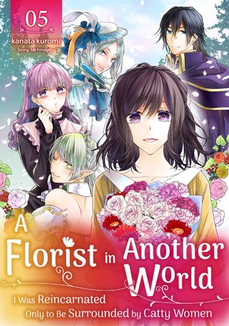 A Florist in Another World: I Was Reincarnated Only to Be Surrounded by Catty Women #5