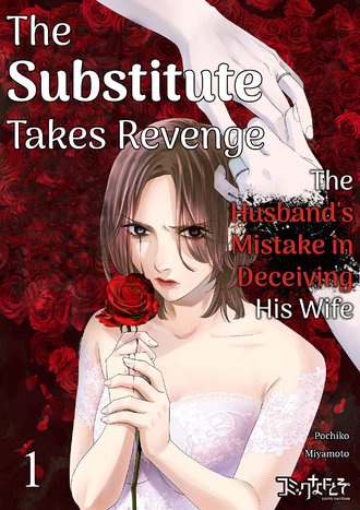 The Substitute Takes Revenge: The Husband's Mistake in Deceiving His Wife