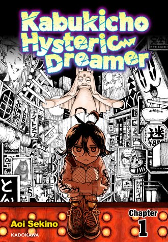 <Chapter release>Kabukicho Hysteric Dreamer