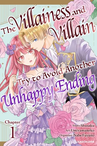 <Chapter release>The Villainess and Villain Try to Avoid Another Unhappy Ending