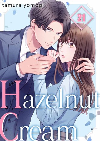 Hazelnut Cream #63