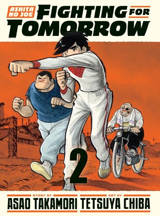 Ashita no Joe: Fighting for Tomorrow #2