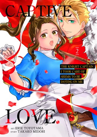 Captive Love: The Knight Captain I Took Care of Seems To Be Doting on Me #2